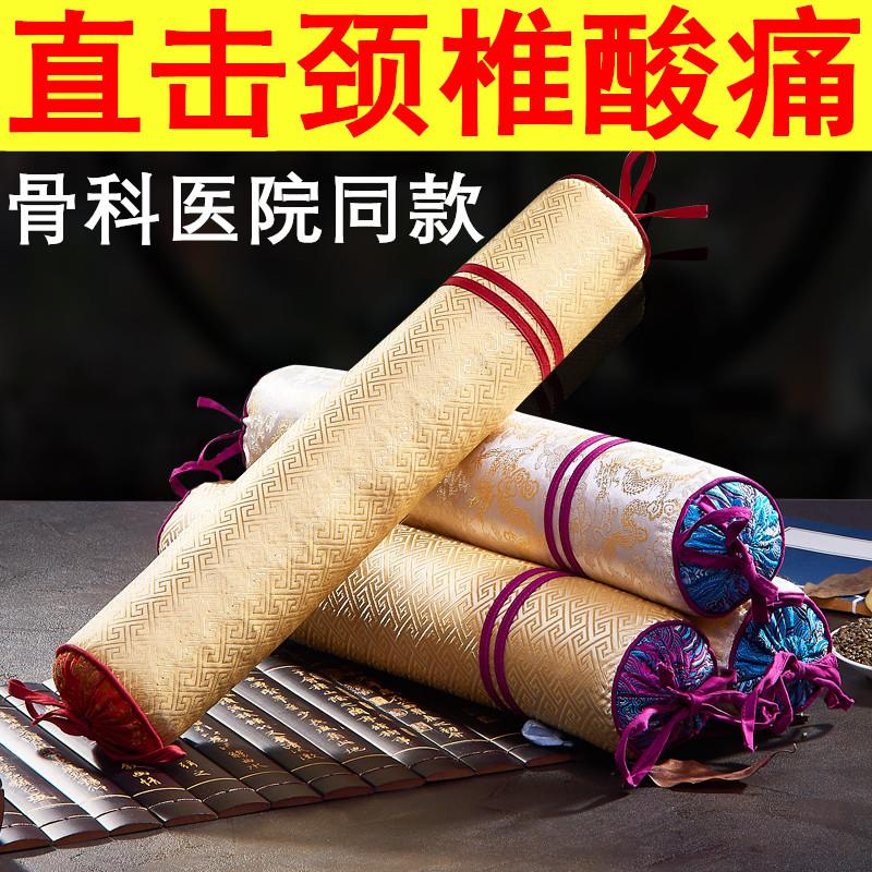 颈椎矫正圆枕头护颈椎枕圆形护颈枕决明子圆柱颈椎病专用保健枕枕