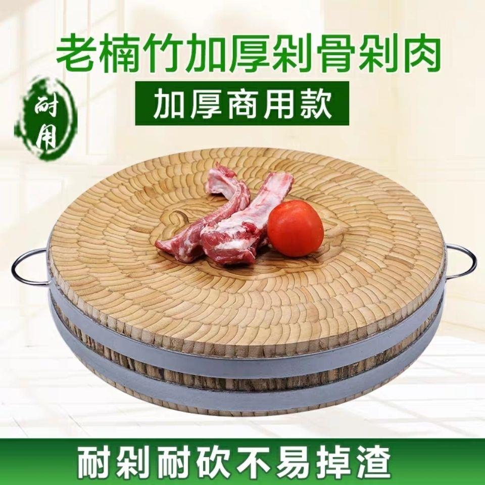 竹子切菜板圆形全竹砧板加厚商用案板家用剁骨剁肉档大号实木菜墩