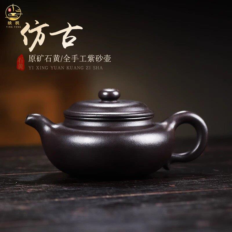 定制刻字宜兴紫砂壶纯手工原矿石黄仿古壶家用中式功夫茶具礼盒装
