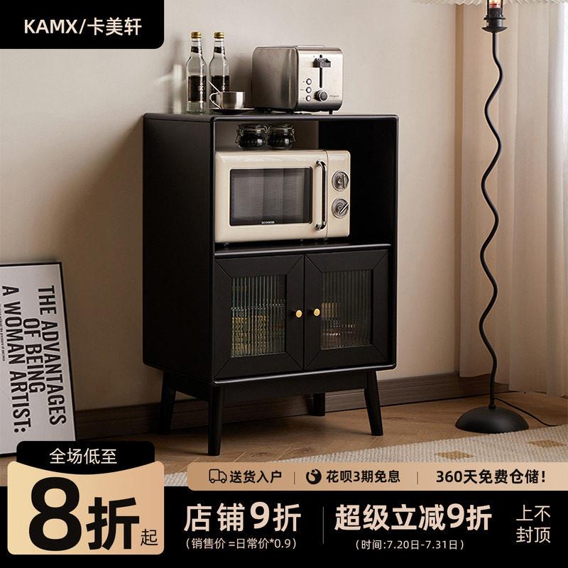卡美轩 全实木客厅收纳柜家用靠墙餐柜厨房微波炉柜小户型立柜