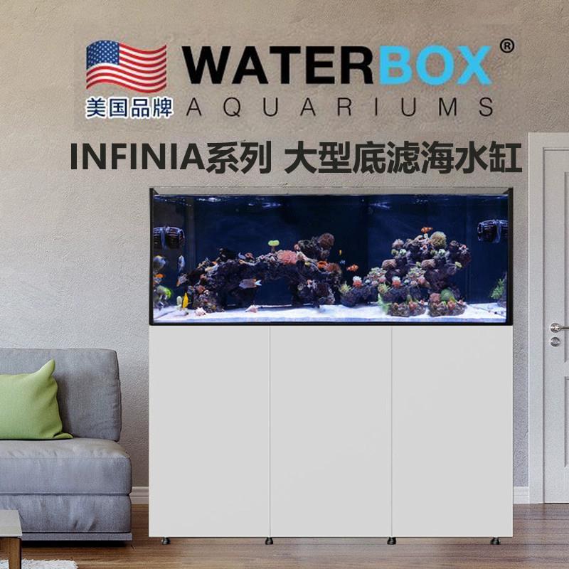 美国waterbox海水鱼缸珊瑚缸底滤隔断缸INFINIA中大型鱼缸铝合金