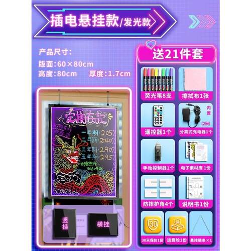 荧光板广告板摆摊展示牌发光led灯夜市摆摊专用地摊小黑板灯牌发
