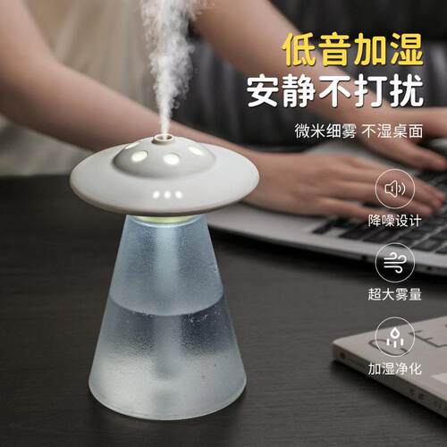 安尚智usb充电加湿器卧室用超大雾量喷雾小型幽浮加湿器
