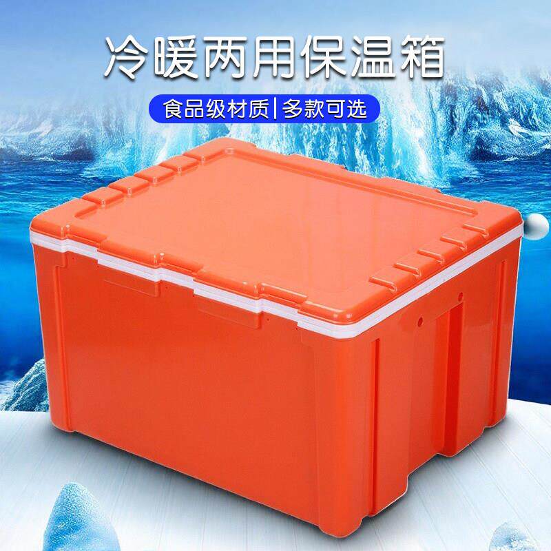 60L/80L大容量商用保温箱户外摆摊外卖送餐车载冷藏饭菜配送箱