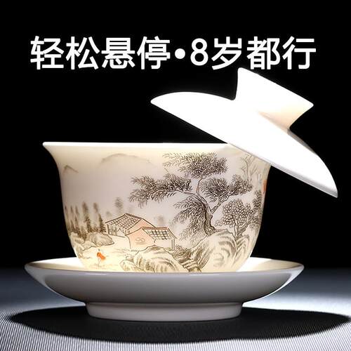 景德镇汝窑可悬停旋转盖碗茶杯茶具单个高档羊脂玉三才带盖子茶碗