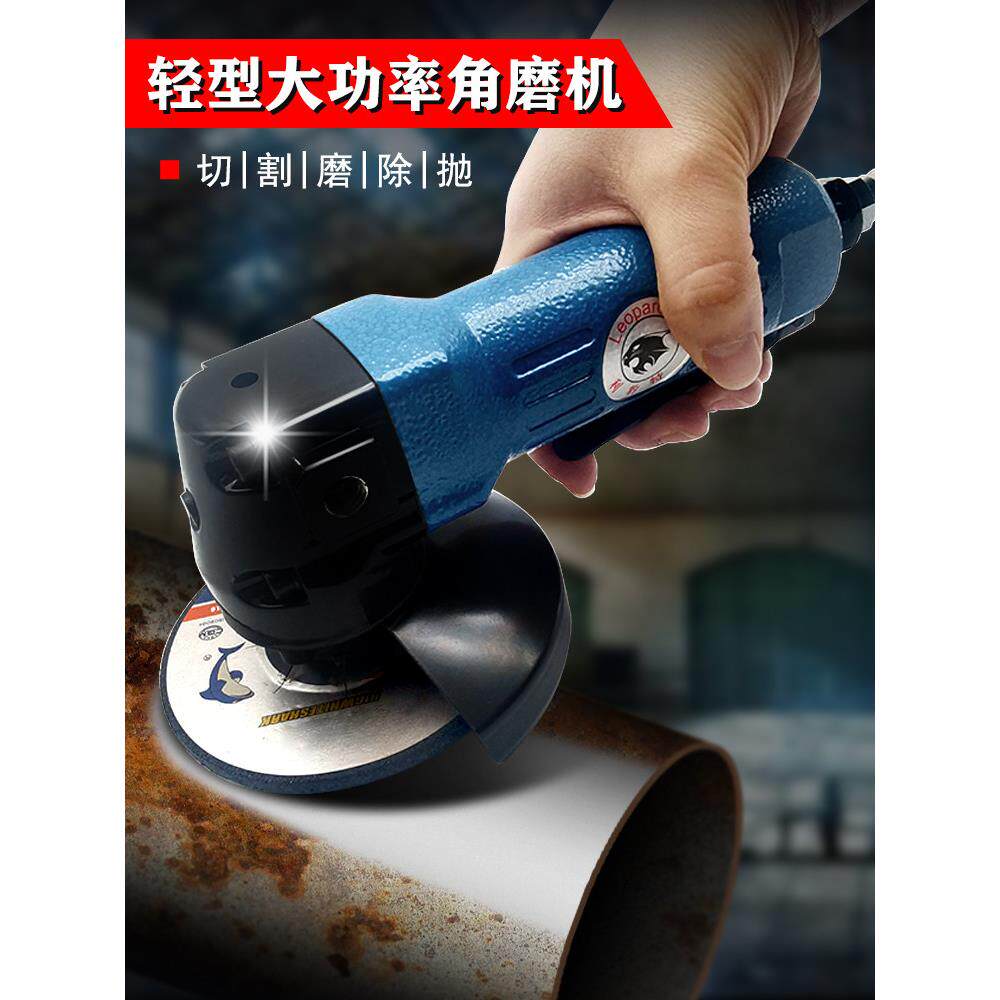 利豹特气动角磨机4寸工业级磨光机抛光机2寸调速切割机 砂轮100mm