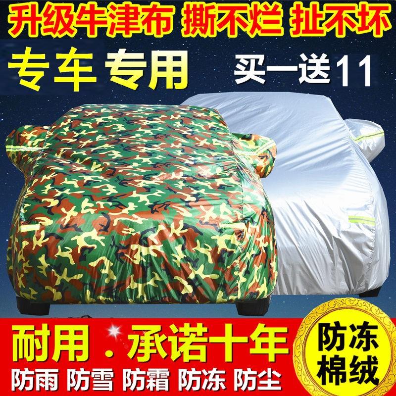 简易移动遮阳停车棚伸缩汽车帐篷雨棚迷彩车罩车罩车外套防雨防晒