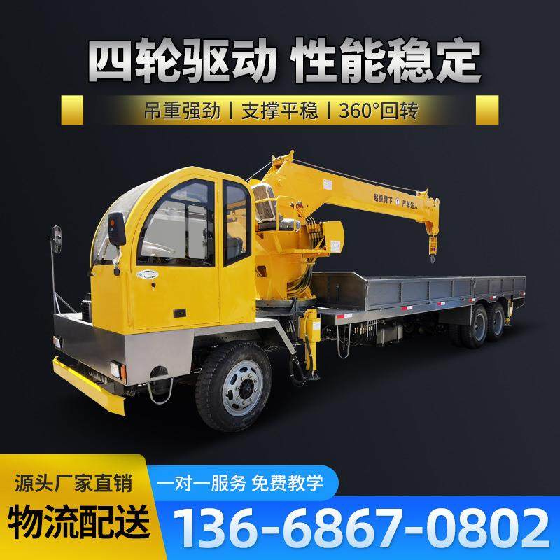 6吨8吨电线杆平板自卸吊建筑工地8吨12吨自备吊小型随车吊重型,搬运/仓储/物流设备,起重机/吊车/吊机,淘宝优惠券,粉丝福利购,淘宝优惠卷