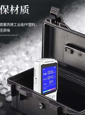 ENSOLID升265蔓箱1S6寸18寸22寸塑料加厚防护全工具箱仪器设备安