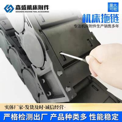 厂家供全封应闭塑料尼龙链活线槽机床全黑桥拖式35系工程雕刻动机