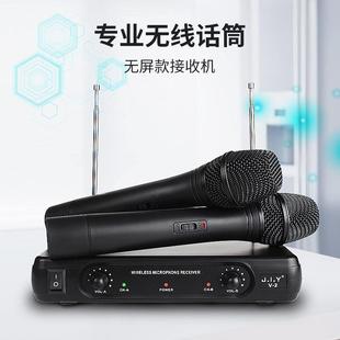 VHF拖二一无线麦克风户外家用KTV会议V2舞台演出无线话设筒音频备