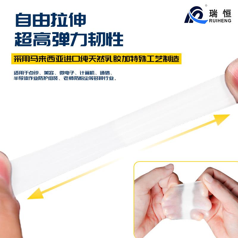 瑞恒厂家薄手指套切口砂无尘半磨次透明一尘性防护防滑无KFF无粉