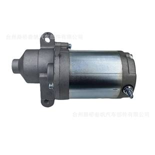 割草机启马达起动机593摩托车沙滩车电机高启7动 951 7511 2动20