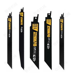 得伟属锯条马992刀往锯电动工具配件五金锯片DW48复02DW4803金切