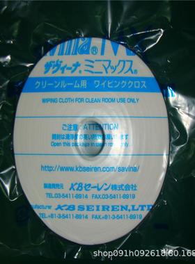 厂家直拭KBSEIREN销白色卷轴无尘擦电布防静电子sav尘ina无布