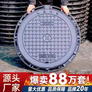 球墨铸铁球墨井盖窨重型圆形下井水道沉544雨水盖污水方降形市政