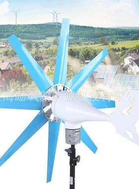 厂家直销8新型S微风启动100W12V水平风力轴发电机风光互补系统