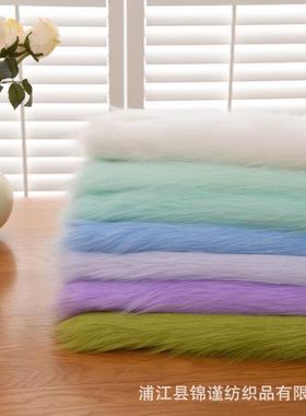 仿狐狸毛料长毛绒m面料5c毛长地毯仿布皮草服装兽装兽耳di布EKDy