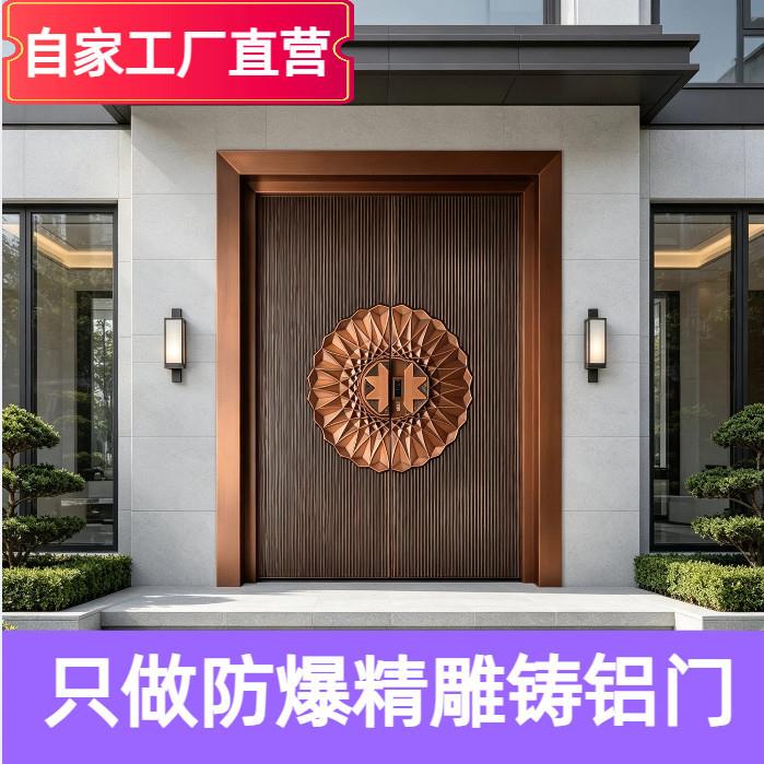 精雕防爆铸铝门别墅大门