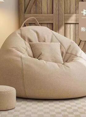 懒人沙发豆袋网红榻客窗厅卧室休闲榻米飘懒人椅可82975躺可坐睡