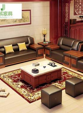 广东家JC180具办公沙发茶几商务高档新客待中式3人位公办室接会沙