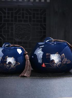 蓝陶瓷茶叶罐半密封家用大斤一斤装CAU复古大中号号码霁红色存储