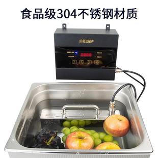 超水声波洗碗机投入式 家用洗果洗菜碗洗海鲜多功能IVE超洗声波清