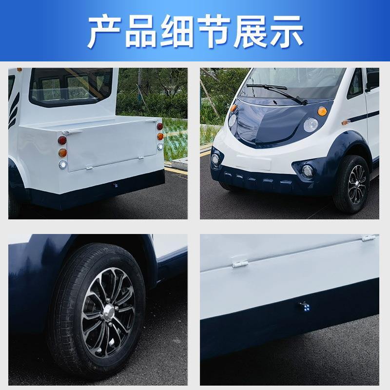 电动巡电动巡逻景逻车三排皮卡小区校园园区厂区治安区巡逻治安检
