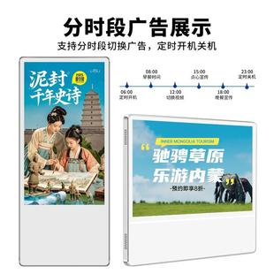 185寸249一21.5寸电梯广告屏超薄壁.挂单屏广告机楼宇众双屏分体