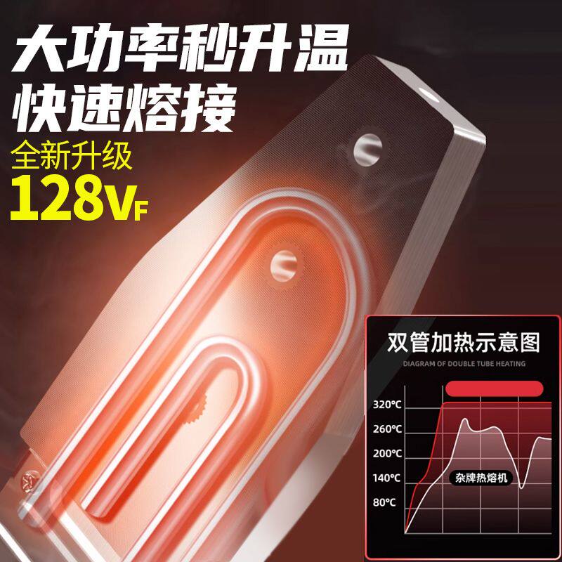 锂电热熔器63焊接机PE热熔焊机32全自动充电热熔机PPR无线塑焊机