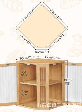 透面竹木面包盒厨房台ZS-04081面转角食物整理储木物盒波纹明门实