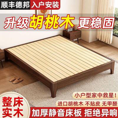 全实木无床床双头人床1.2/塌35/5骨/8米无靠背VWF床架子塌米排架