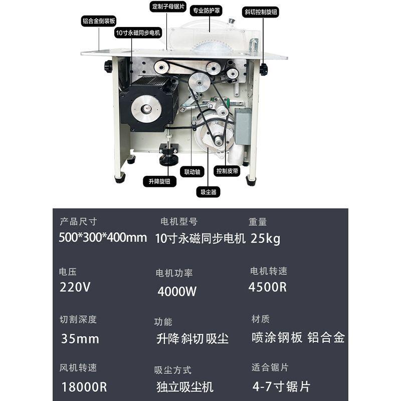 三轴联动木工无刷静音无