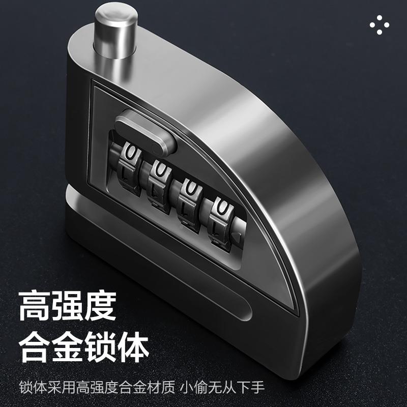 密码碟刹锁摩托动车盗4位密码自行车电盗车机车防碟刹刹防MCU车盘