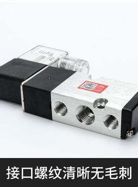 SNS神驰气动大量二电磁阀板4M列位五通式电磁系阀4M稳定品质