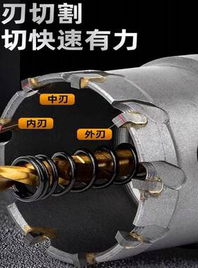 不锈QLN钢孔T器套装开合金开器套装CT硬孔质合金开孔器套装