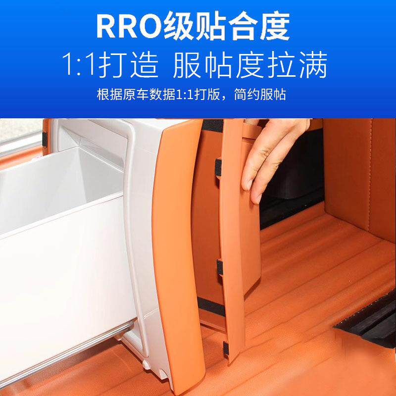 适用界M8M4567冰箱防问踢圾桶盖板储保护收纳箱物盒车内垃饰装用