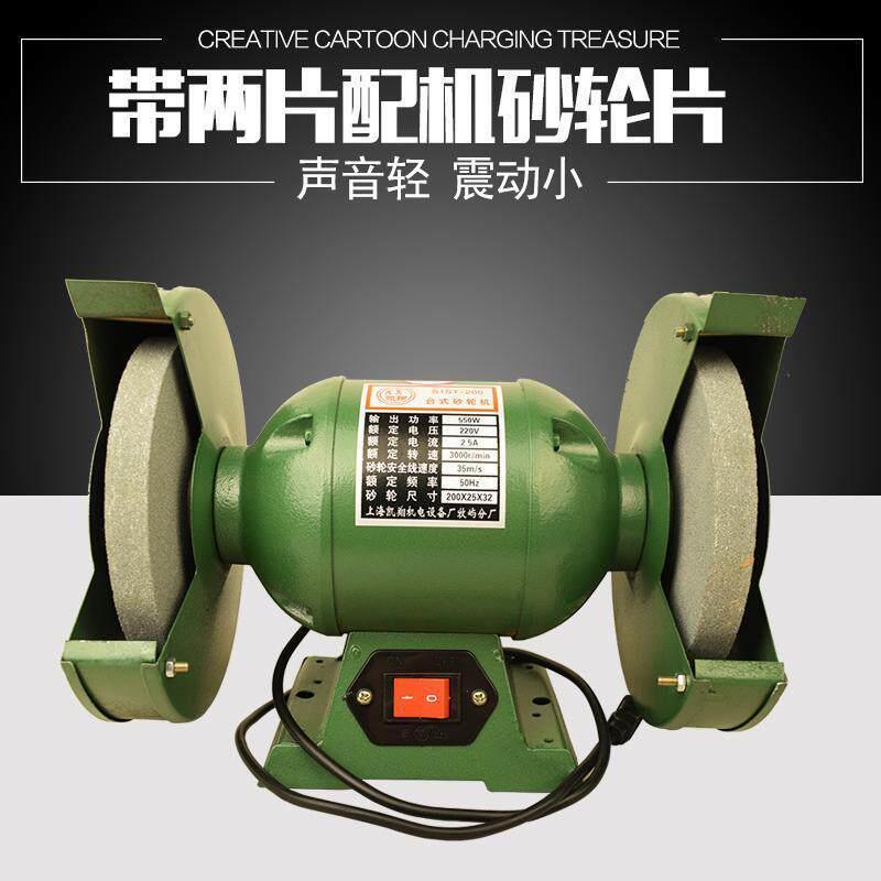 砂轮机小型家用电动磨刀