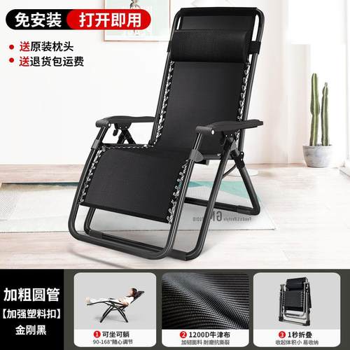 躺椅折叠子午休椅床椅午睡椅办公室懒人靠背椅AIV护陪家用沙子滩