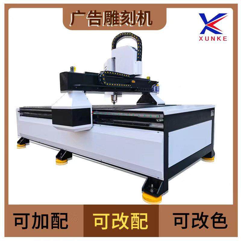 132P5木料工广告工业塑P亚克C力胶合板木板加工C1325N数控雕刻机