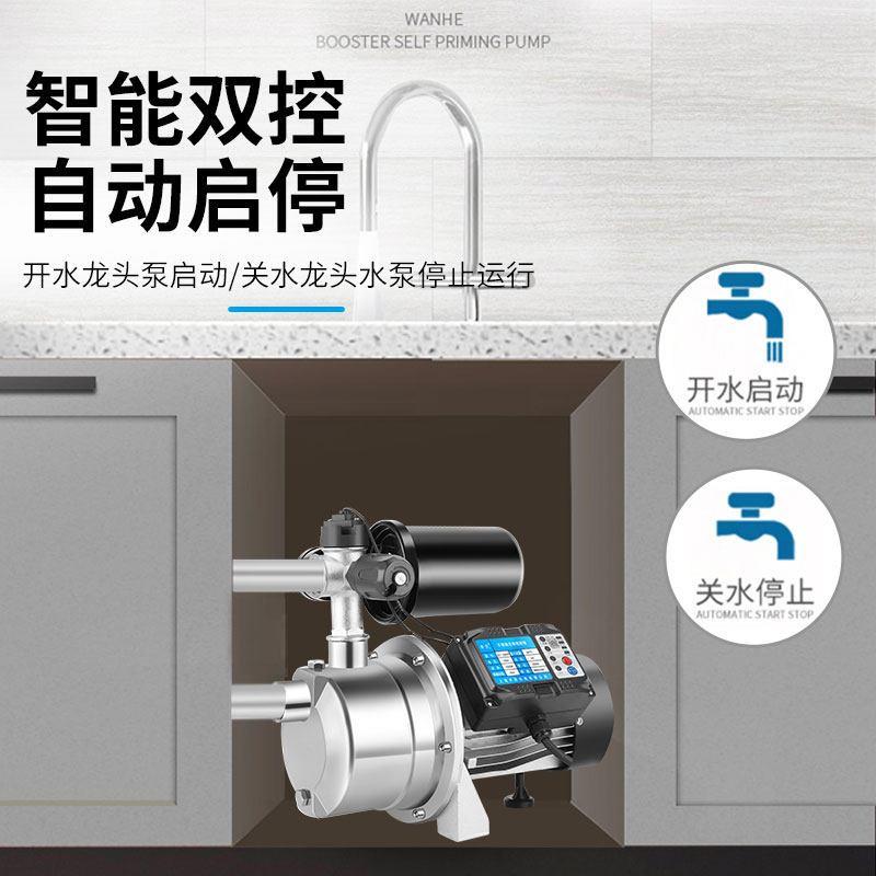 全自动220v增压泵自吸泵