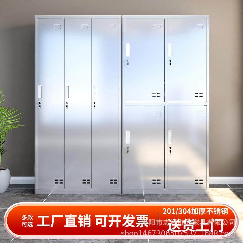 钢3001不锈更衣柜间员工储物柜挂衣柜带锁鞋柜车收纳柜多4门柜碗,商业/办公家具,办公储物柜,淘宝优惠券,粉丝福利购,淘宝优惠卷