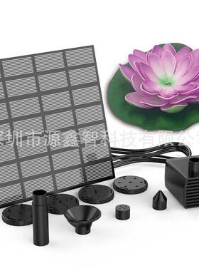 太阳能喷泉荷款叶花漂浮水喷外水景花园喷泉水池荷IMD户叶花微喷