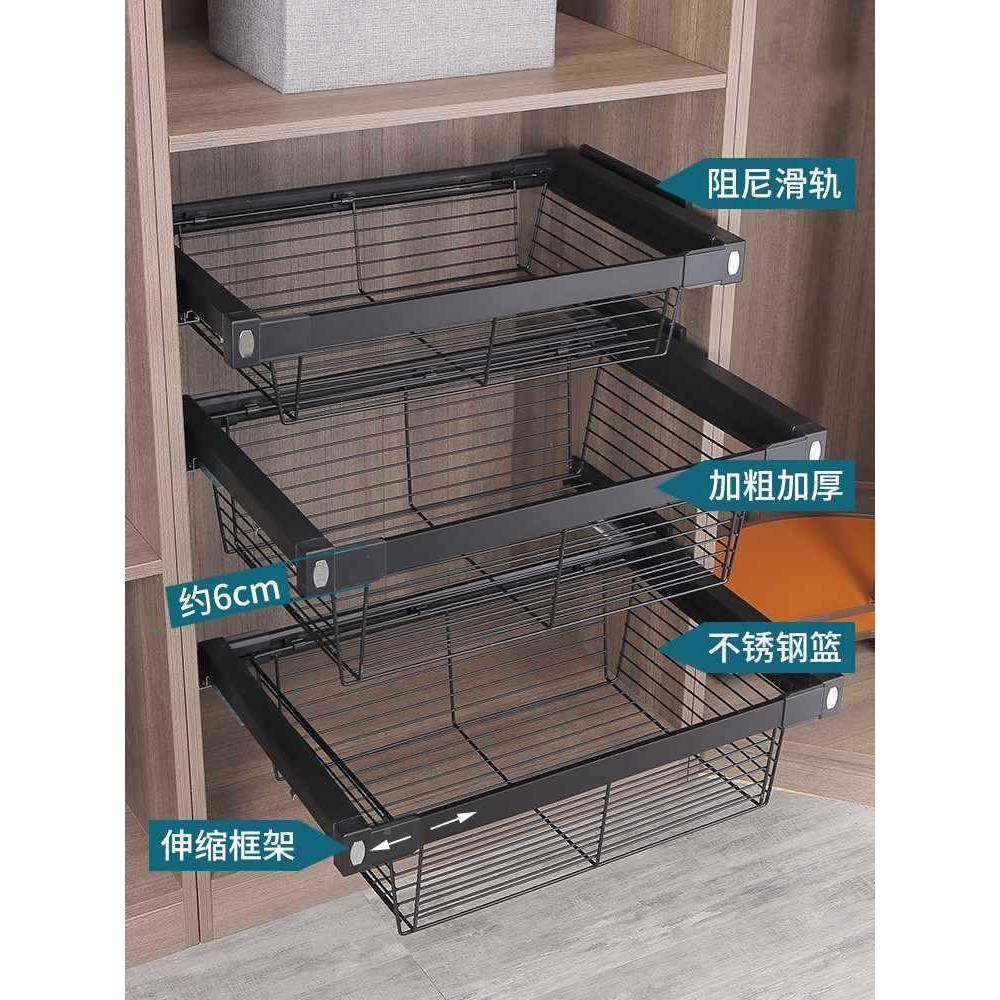 衣柜拉篮抽架屉式伸缩裤家用衣置帽间拉内收纳藤篮J-M-L-09裤抽五,基础建材,层板拖,淘宝优惠券,粉丝福利购,淘宝优惠卷