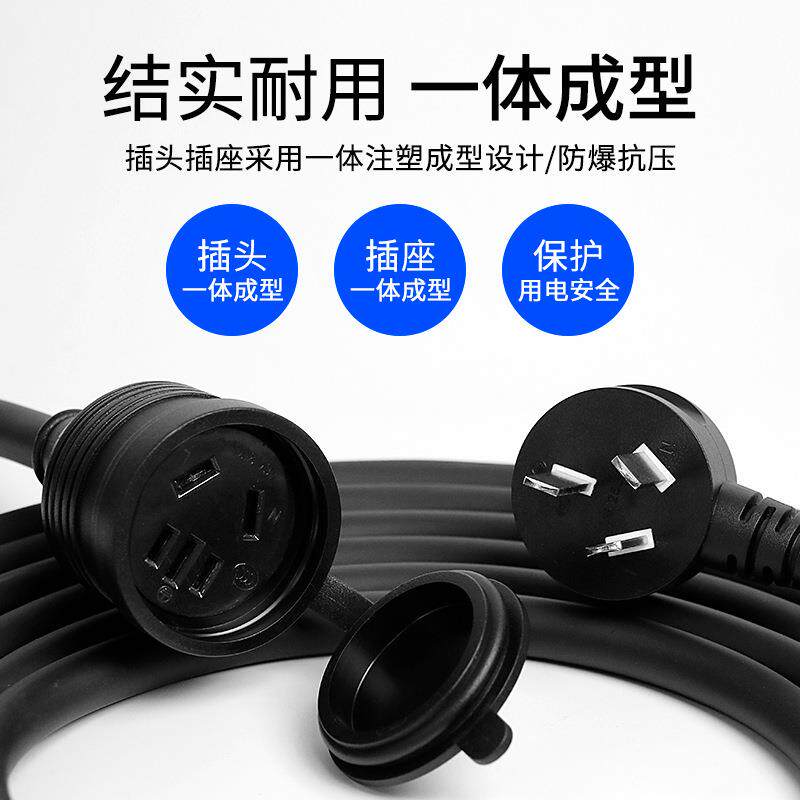新能源电动汽车电充电长线1加6681A随车长线户外防水充枪器延延长