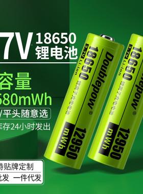倍量15650锂电池大容量190m741wh32.78V强光手电筒头灯充电电池18