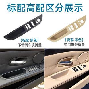 适用于老款 升5系60主驾内手盖板左E前门降E60开关饰板514169拉837