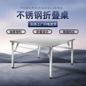 锈折叠不桌子GUM家用餐摆桌吃饭桌夜市烧烤火锅钢商用户外摊桌烤