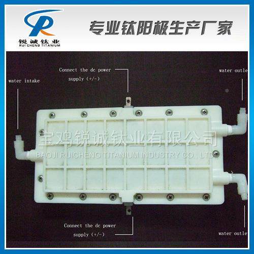 电解碱性次水用电解槽钌铱钛电极氯酸发生器rc电酸解模块
