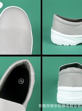 安鞋包防静电全鞋劳DFP保鞋钢头防护工鞋无尘室防砸工作保护脚趾